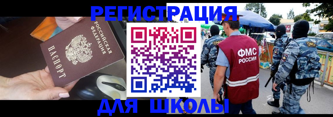 форма 3 в Бурятии