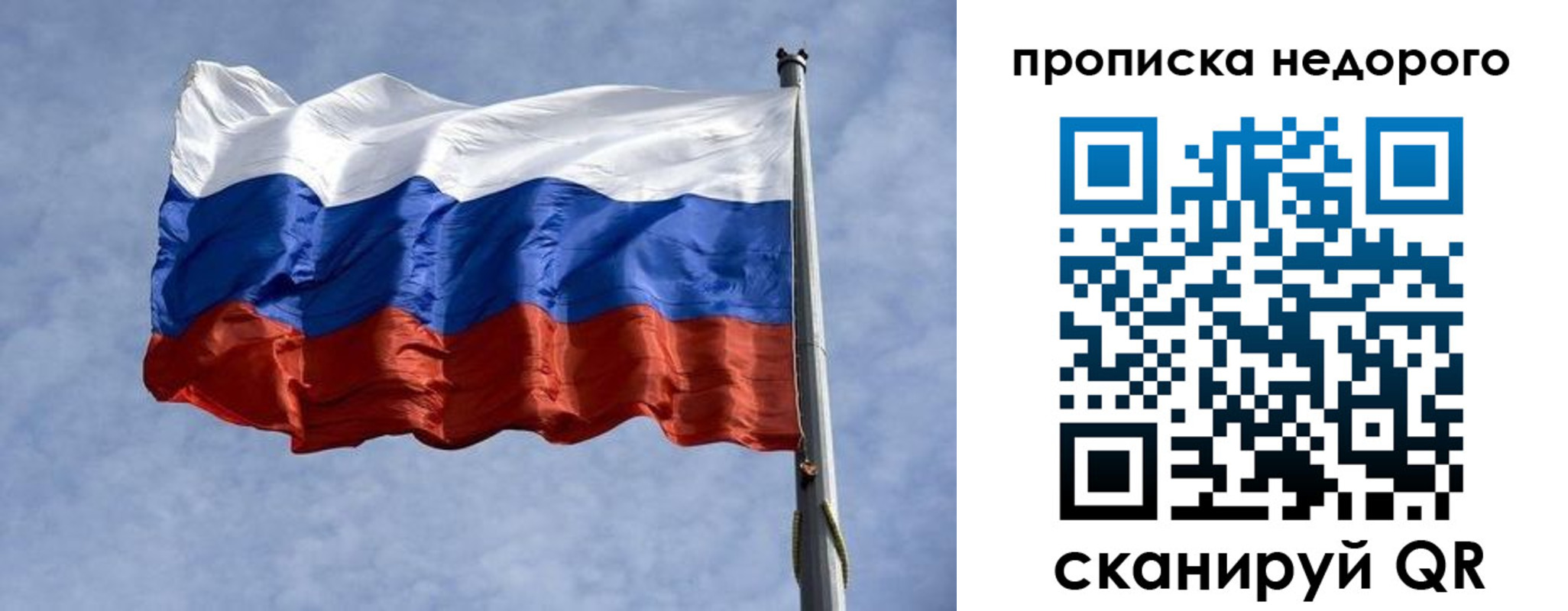 временная регистрация адрес в Бурятии