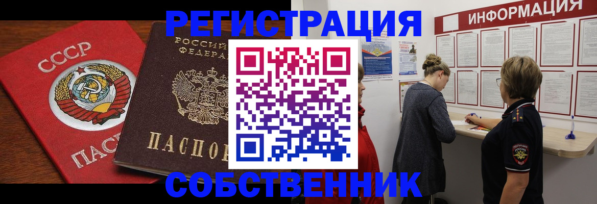 форма 3 в Бурятии